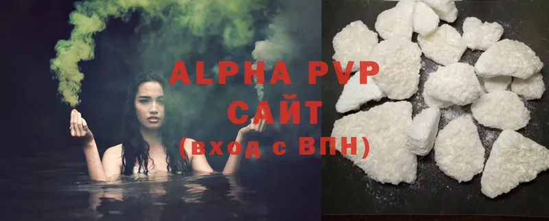 где купить наркоту  Вельск  omg ТОР  Alfa_PVP кристаллы 